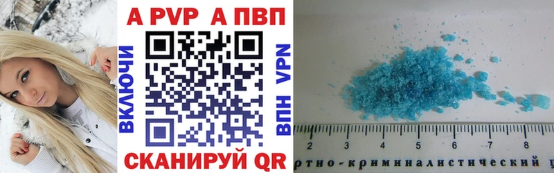 А ПВП СК  KRAKEN ТОР  Николаевск  как найти наркотики 