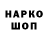Кодеиновый сироп Lean Purple Drank SLAPPI GLARG