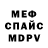 Экстази Cube Eseniya Gavrish