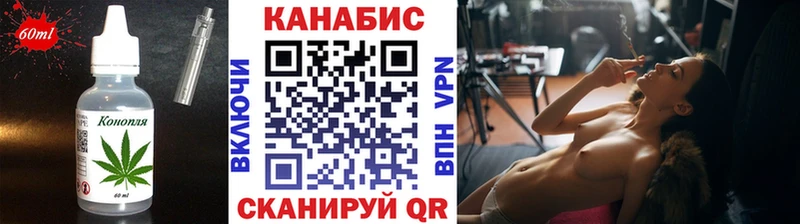 Cannafood марихуана  где можно купить наркотик  Николаевск 