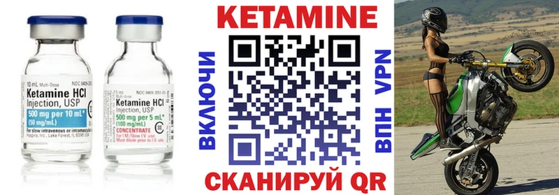 нарко площадка Telegram  Николаевск  КЕТАМИН VHQ 