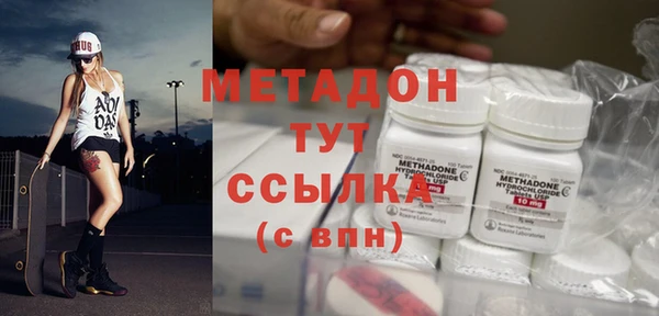 молекула духа Алексин
