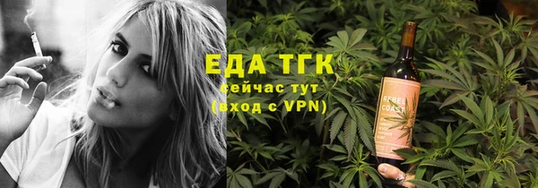 трава Алзамай