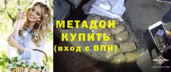 молекула духа Алексин