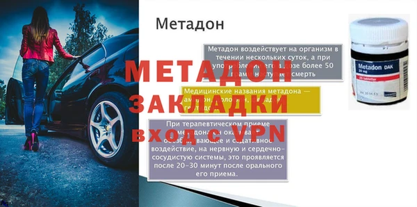 бутират Рославль