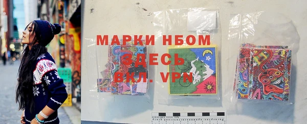 молекула духа Алексин