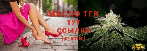 мяу мяу кристалл Россошь