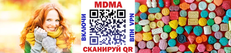 MDMA Molly  Николаевск 