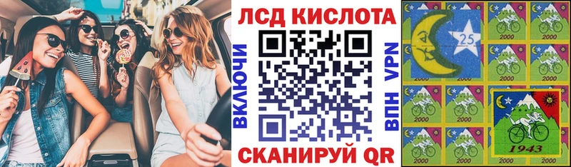 Марки 25I-NBOMe 1,8мг  Николаевск 