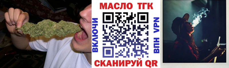 купить Николаевск Дистиллят ТГК гашишное масло